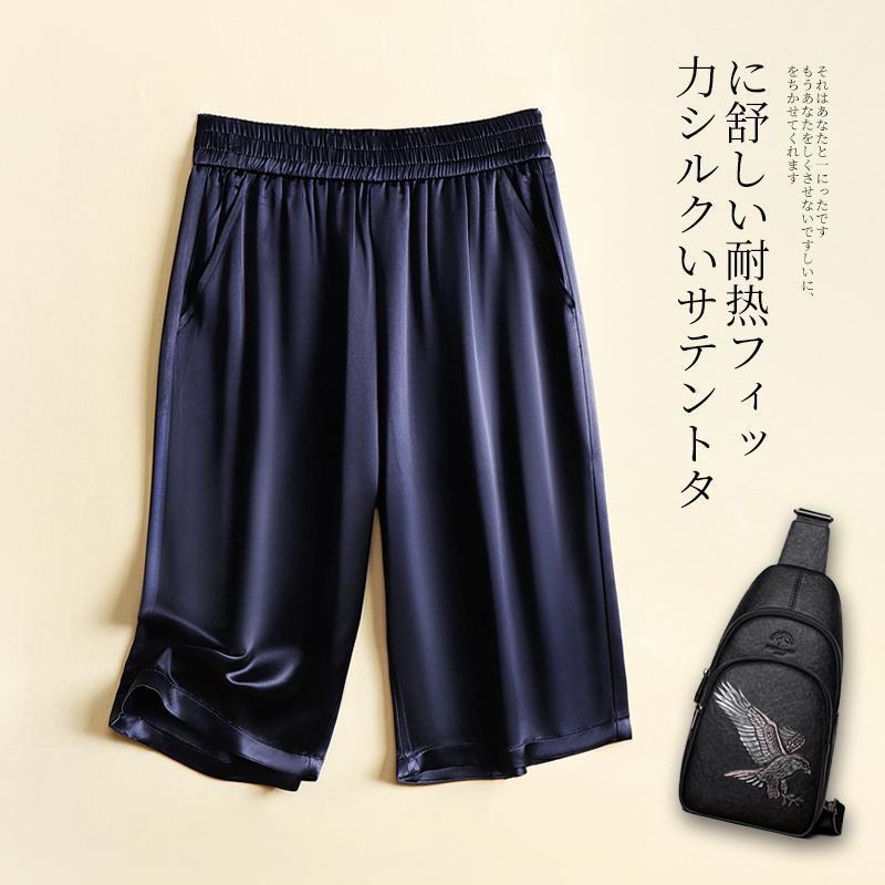Breathable Wide-leg Half Pants Ice Silk Loose Korean Casual Shorts