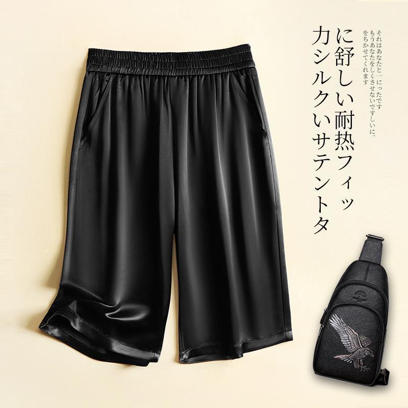 Breathable Wide-leg Half Pants Ice Silk Loose Korean Casual Shorts